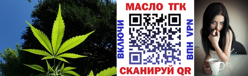 Купить закладки  Беслан  Дистиллят ТГК вейп с тгк 